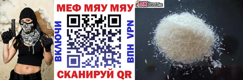 Где купить наркотики Сорочинск ГАШ  MDMA  Псилоцибиновые грибы  Меф  APVP 