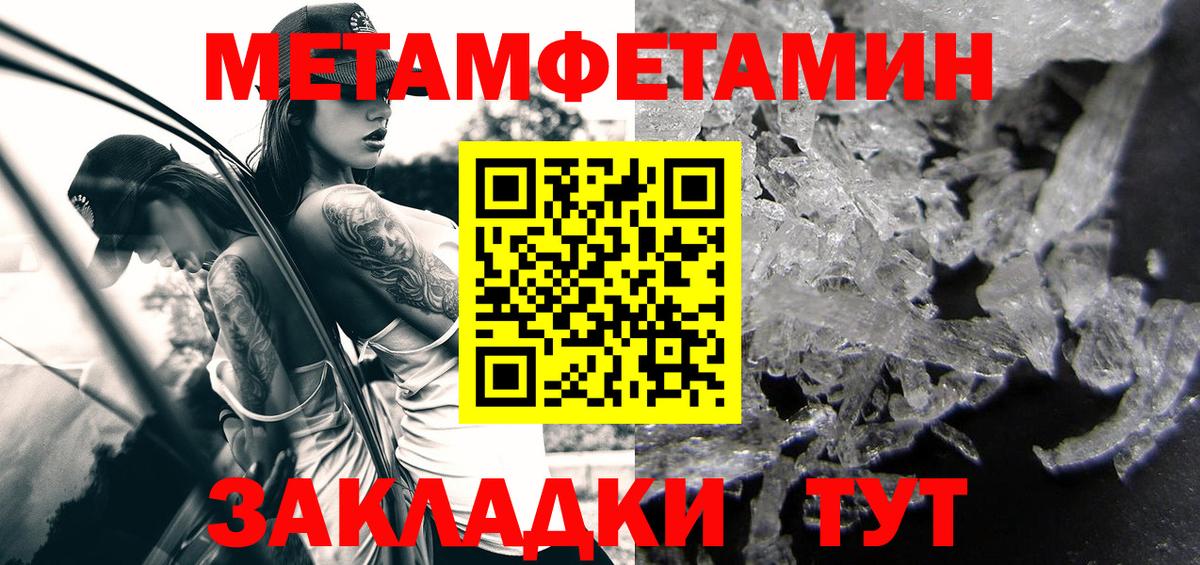 Амфетамин Premium Сорочинск