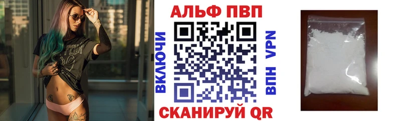 А ПВП кристаллы  KRAKEN как зайти  Сорочинск 