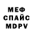 Метадон кристалл Exert