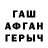 Первитин кристалл Mitchell Kinard