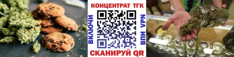 Еда ТГК конопля  Сорочинск 