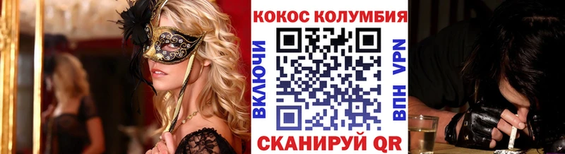 это Telegram  где найти   Сорочинск  Кокаин 99% 