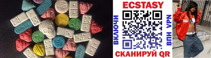 как найти наркотики  ОМГ ОМГ онион  ЭКСТАЗИ 280 MDMA  Сорочинск 