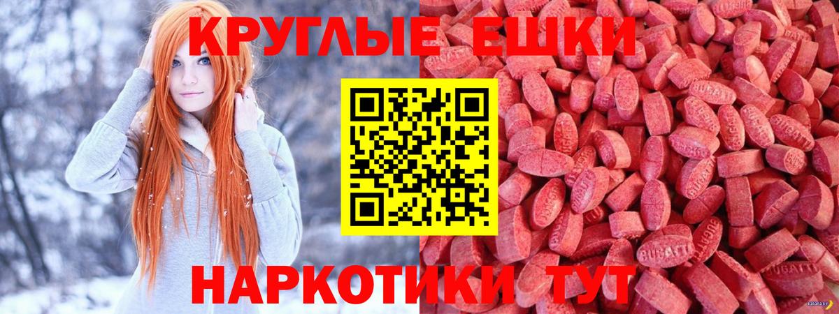ЭКСТАЗИ Cube Сорочинск