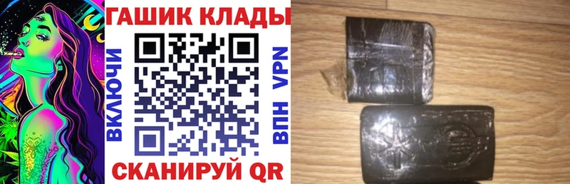 где продают   Сорочинск  Гашиш Ice-O-Lator 