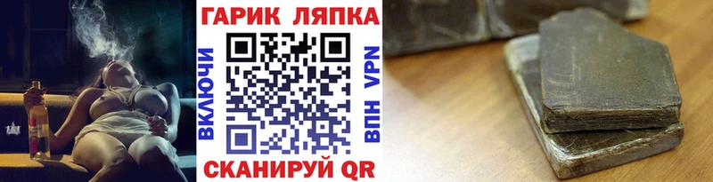Гашиш Cannabis Сорочинск