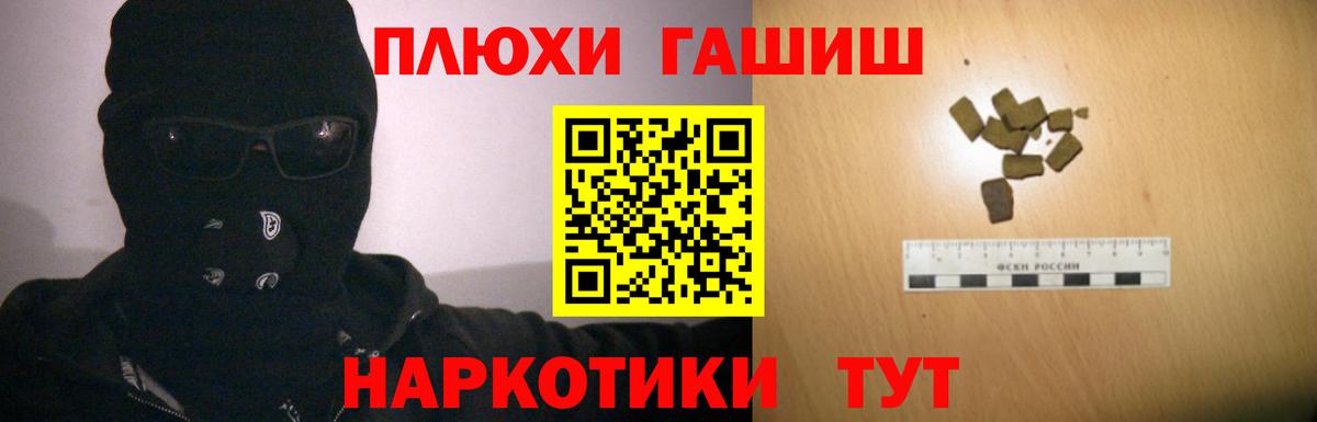 Сорочинск  Гашиш  наркотики  Гашиш AMNESIA HAZE  Вход с VPN 
