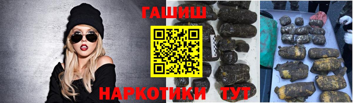 MDMA  Кокаин  Меф МЯУ МЯУ кристаллы  Вход с VPN  Сорочинск  ЭКСТАЗИ  Гашиш  Конопля 