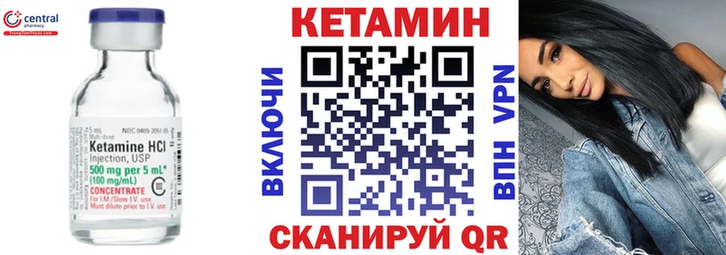 МЕГА зеркало  площадка как зайти  Кетамин VHQ  Сорочинск 