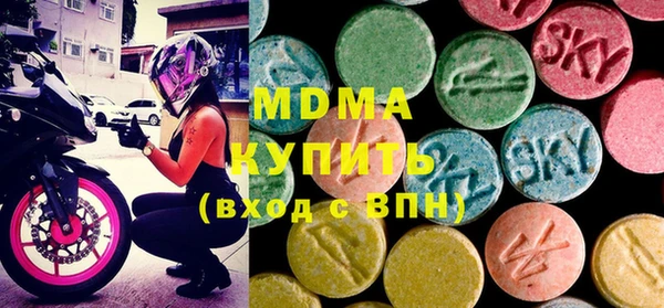 mdpv Абинск