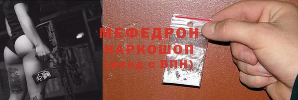 хмурый Абаза