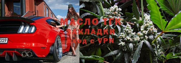 mdpv Абинск