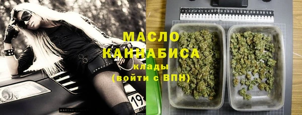ГАЛЛЮЦИНОГЕННЫЕ ГРИБЫ Абдулино