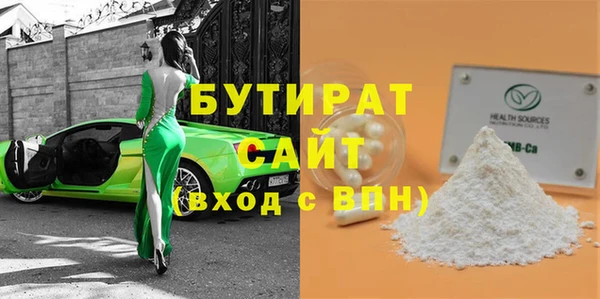 ГАЛЛЮЦИНОГЕННЫЕ ГРИБЫ Абдулино