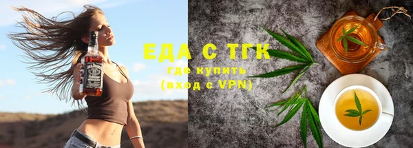 ГАЛЛЮЦИНОГЕННЫЕ ГРИБЫ Абдулино