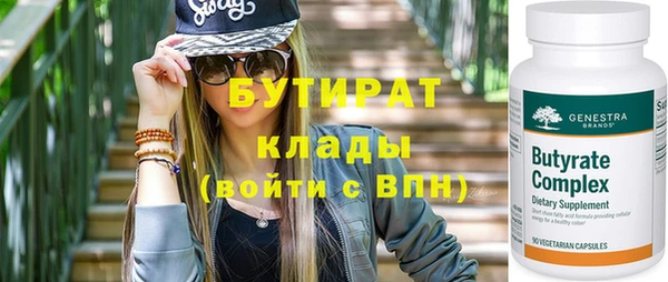 хмурый Абаза