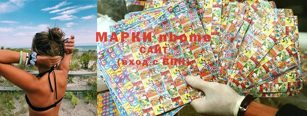 ГАЛЛЮЦИНОГЕННЫЕ ГРИБЫ Абдулино