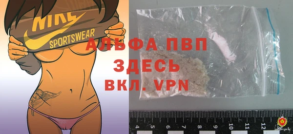 mdpv Абинск