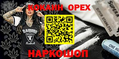 jwh Гусев