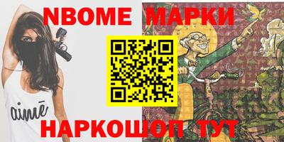 гашишное масло Гусиноозёрск