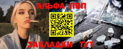 apvp Гусь-Хрустальный