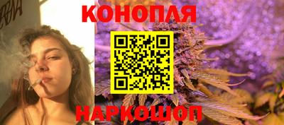 гашишное масло Гусиноозёрск