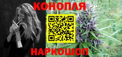 гашишное масло Гусиноозёрск