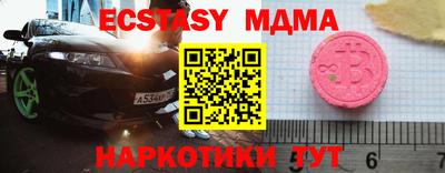 меф Обь