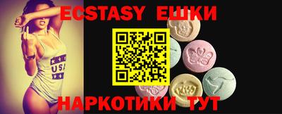 мяу мяу кристалл Обнинск