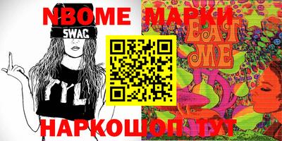 гашишное масло Гусиноозёрск