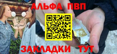 гашишное масло Гусиноозёрск