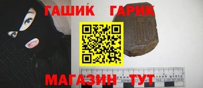 apvp Гусь-Хрустальный