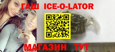 гашишное масло Гусиноозёрск