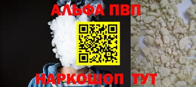 гашишное масло Гусиноозёрск