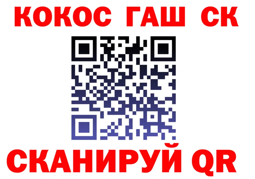 Cannafood марихуана зеркало площадка OMG Сорочинск