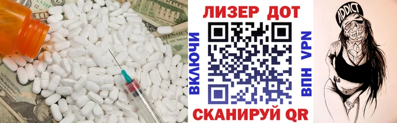 LSD-25 экстази ecstasy Сорочинск