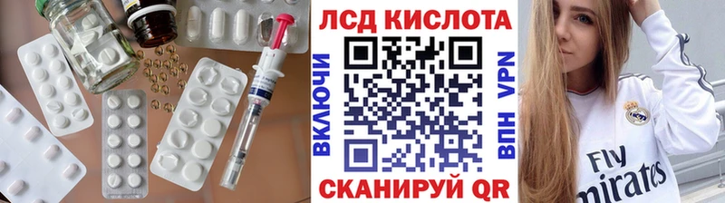 LSD-25 экстази ecstasy  магазин    Сорочинск 