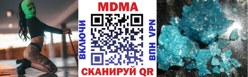 MDMA crystal  blacksprut   Сорочинск 