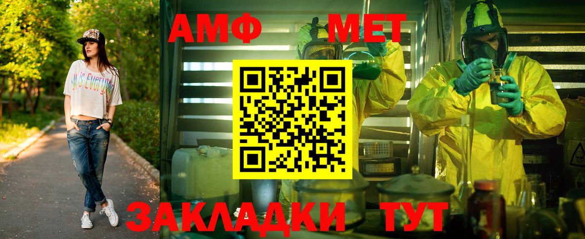 Первитин Декстрометамфетамин 99.9% Сорочинск