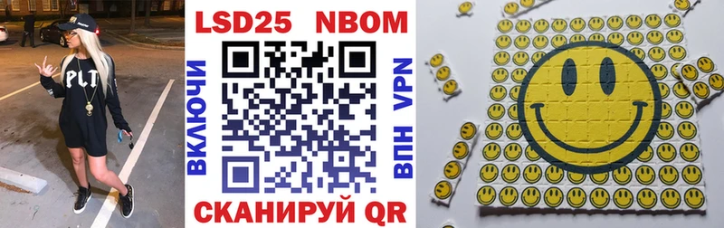 купить  цена  Сорочинск  Марки NBOMe 1500мкг 