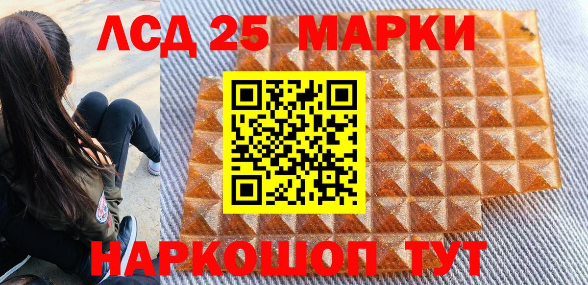 Марки NBOMe 1500мкг  Вход с VPN  Сорочинск 