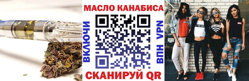 Дистиллят ТГК THC oil  Сорочинск 