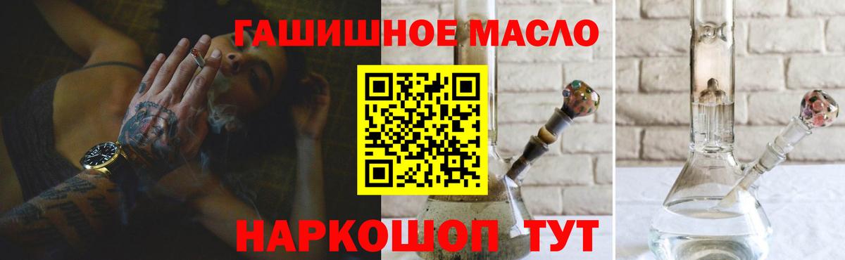 Дистиллят ТГК вейп Сорочинск