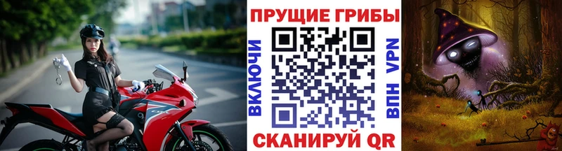 Псилоцибиновые грибы мухоморы  Сорочинск 