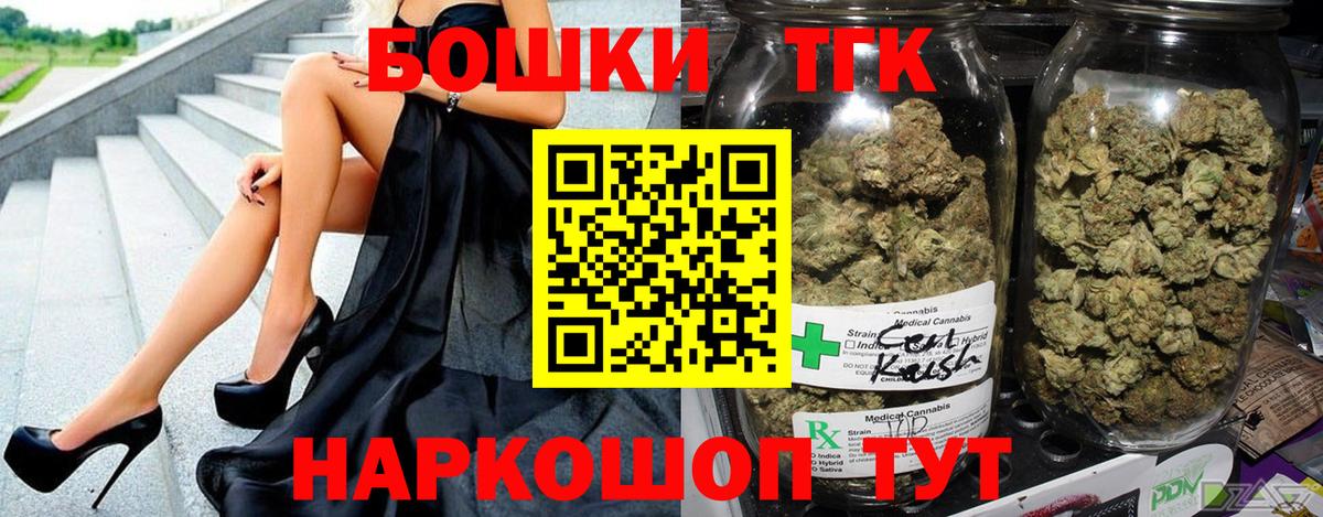 Каннабис ГИДРОПОН Сорочинск
